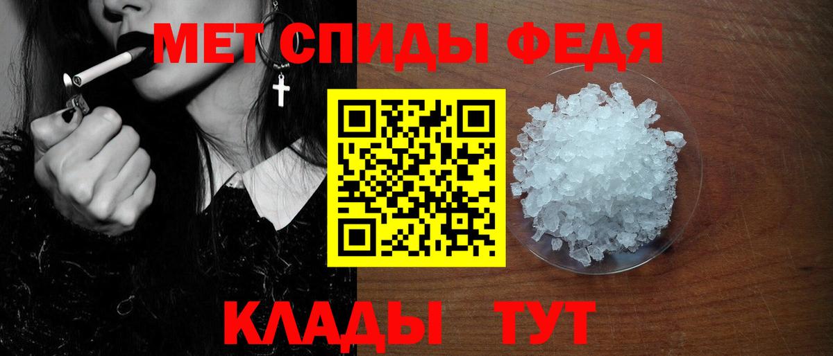Батайск  Амфетамин Premium  blacksprut ссылки  Вход с VPN  Амфетамин 