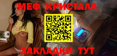 трава Мариинск