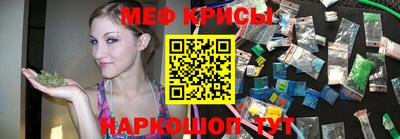 трава Мариинск