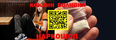 бошки Малгобек