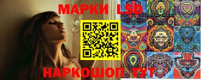 трава Мариинск