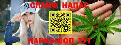 трава Мариинск