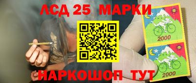 трава Мариинск