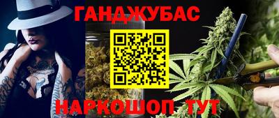 трава Мариинск