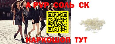 бошки Малгобек