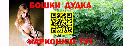 бошки Малгобек