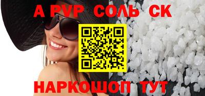 бошки Малгобек