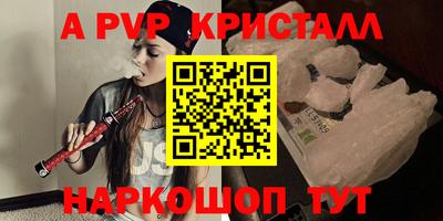 бошки Малгобек