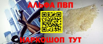 трава Мариинск