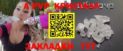 бошки Малгобек