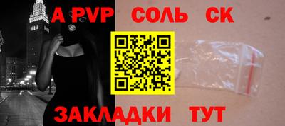 трава Мариинск