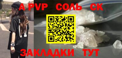a pvp Малоярославец
