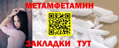 трава Мариинск
