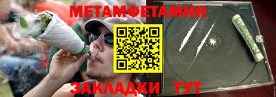 бошки Малгобек