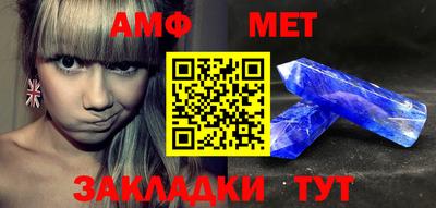 трава Мариинск