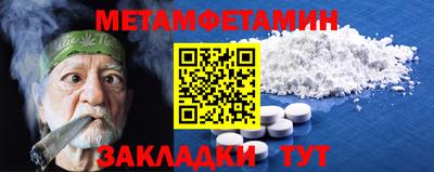 бошки Малгобек