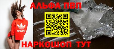 трава Мариинск