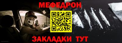 трава Мариинск