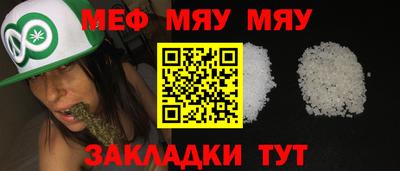 трава Мариинск