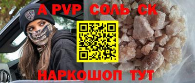 бошки Малгобек