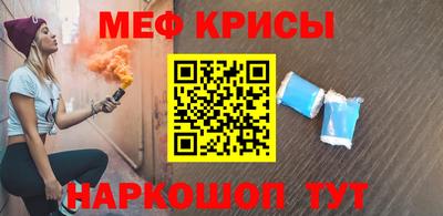 трава Мариинск