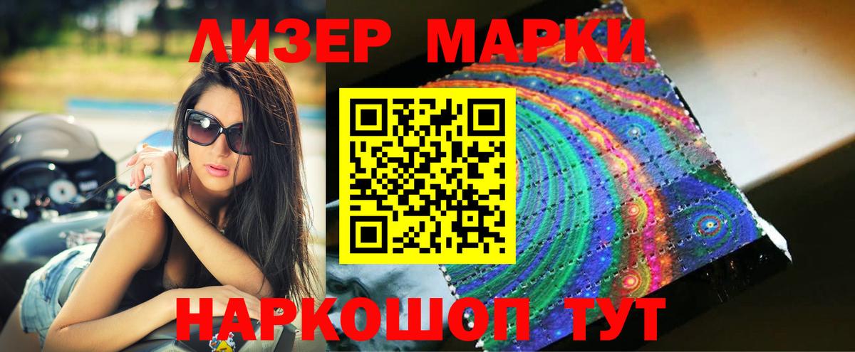 LSD-25 экстази кислота Батайск