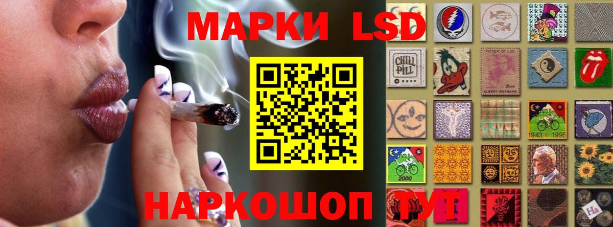 LSD-25 экстази ecstasy  Вход с VPN  ЛСД экстази ecstasy  Батайск 