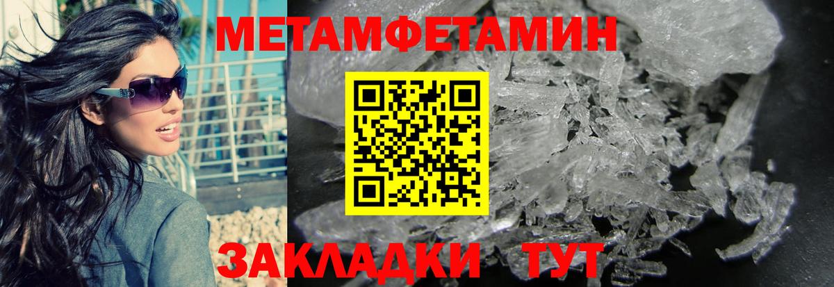 Батайск  Вход с VPN  Конопля  Мефедрон кристаллы  ГАШ  МЕФ 