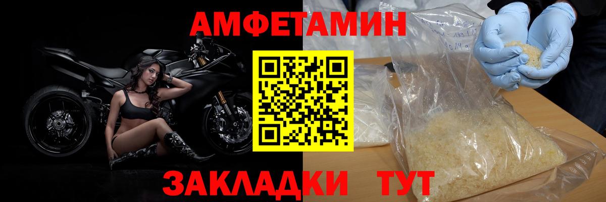 Батайск  МЕТАМФЕТАМИН винт  Вход с VPN  МЕТАМФЕТАМИН винт 