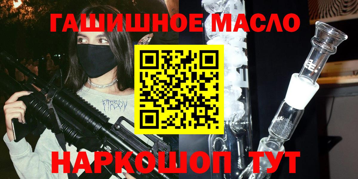 Дистиллят ТГК вейп с тгк Батайск
