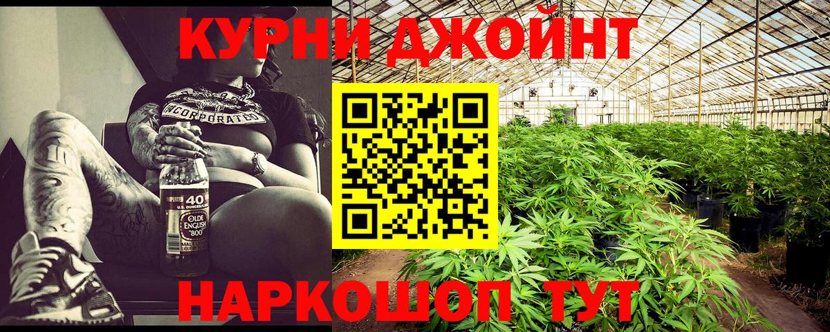 Канабис VHQ  Конопля семена  Каннабис Ganja  Вход с VPN  Батайск  Конопля тримм 