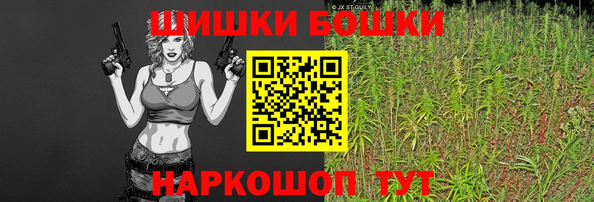 Бошки марихуана тримм Батайск